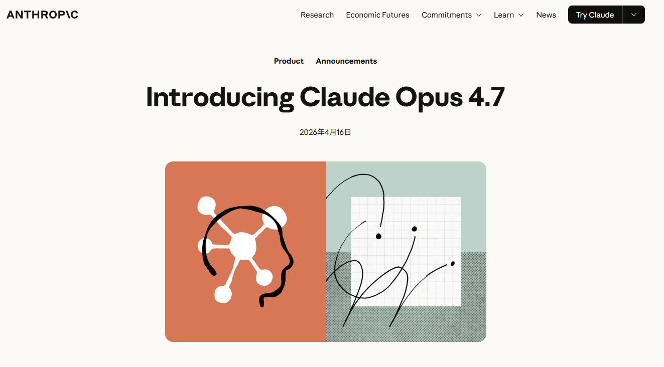 Opus（オーパス）