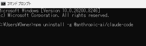 Windowsの場合も同じコマンドを、コマンドプロンプトまたはPowerShellで実行します。