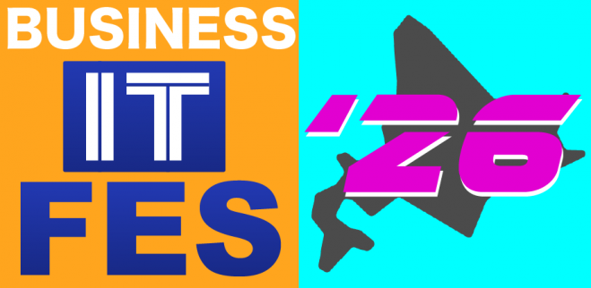 北海道ビジネスIT フェス'26