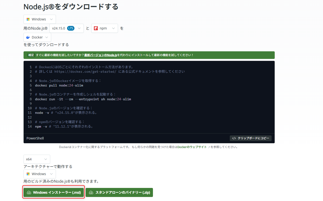 Node.js