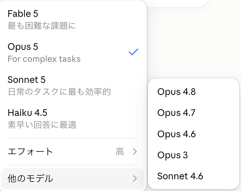 【回答精度】無料版Claudeと有料プランを比較