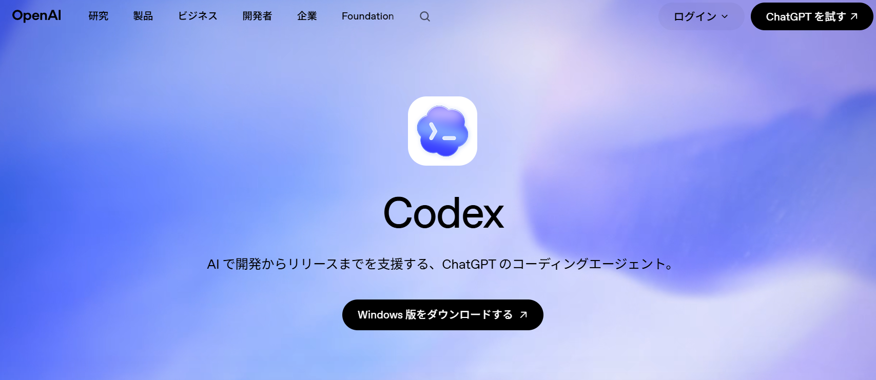 Codex