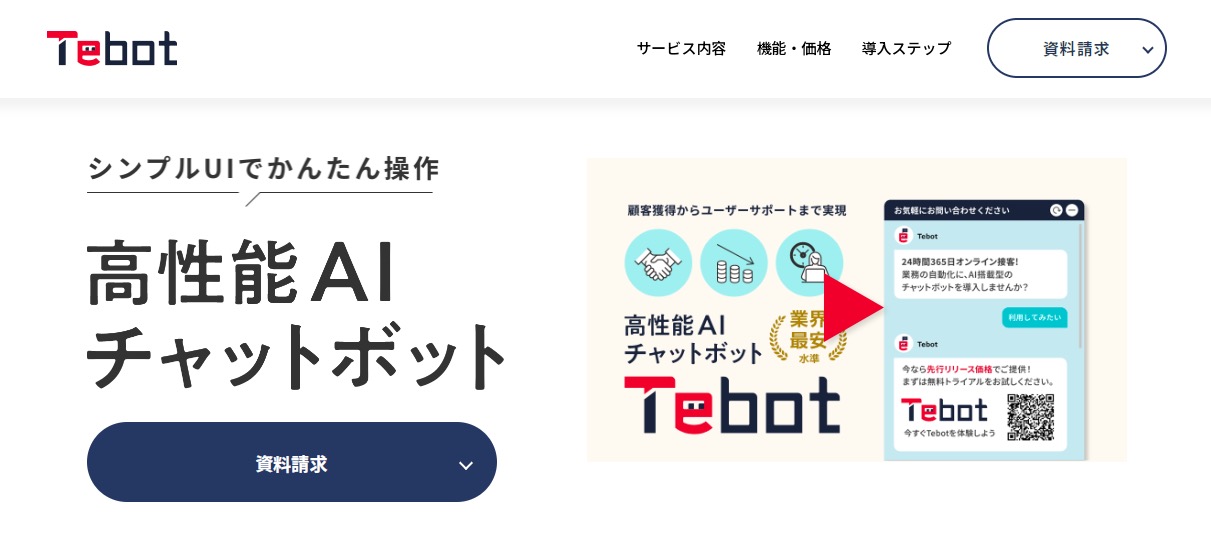 Tebot