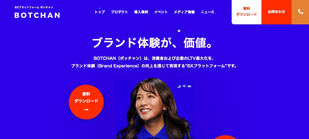 Botchan