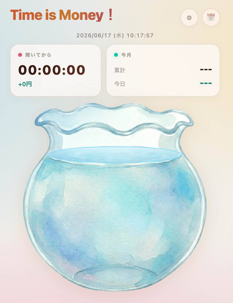 Time is Money ― 時給可視化アプリ